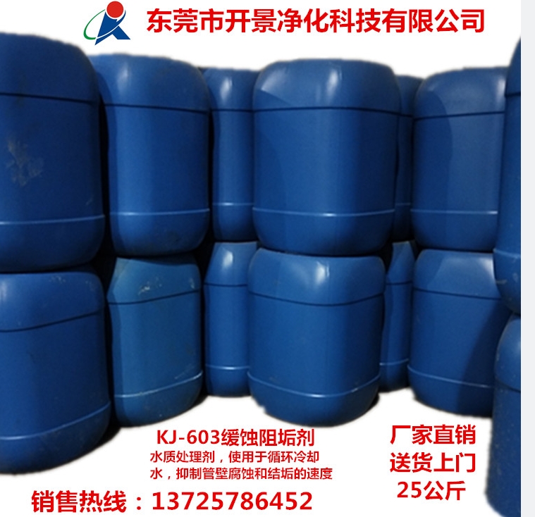 循环水系统每小时药剂的添加量怎么计算？-循环水处理-空调水处理-管道清洗钝化镀膜