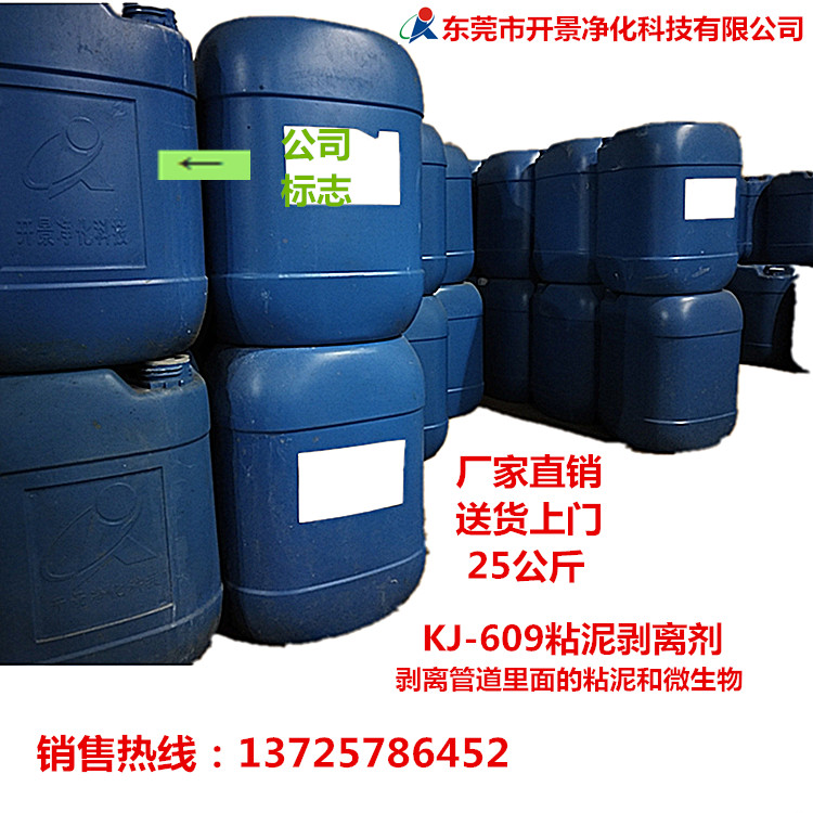 冷却水系统日常水质保养方案-循环冷却水系统水质保养-冷却水系统水质如何保养-为什么要对循环水水质进行保养