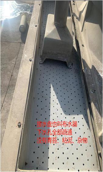 为什么要做冷却水布水盘清理-清理冷却水布水盘的好处是什么-冷却水布水盘是做什么的