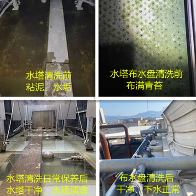 循环冷却水系统清洗步骤-为什么要清洗循环冷却水系统-清洗循环冷却水系统的好处-东莞哪里可以清洗冷却水系统