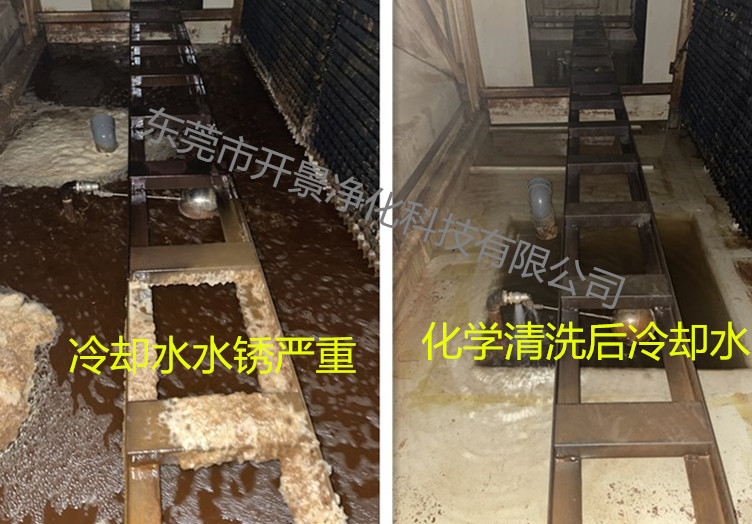 循环水系统为什么会出现腐蚀水垢？工业水垢的形成-冷却水系统清洗