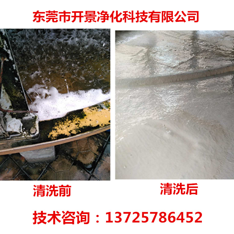 大润发增城店循环水处理水塔清洗保养-水处理-循环水处理-水塔清洗