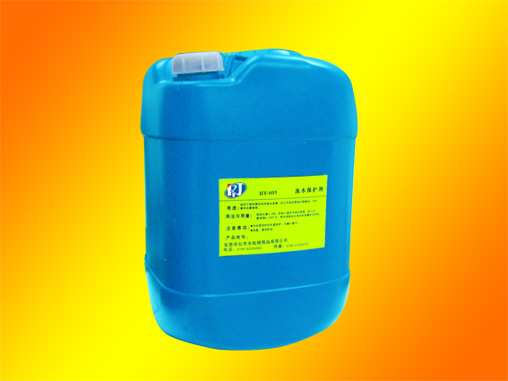 东莞冻水保护剂-东莞缓蚀剂