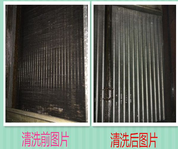 清洗冷凝器的作用是什么?冷凝器如何清洗?-深圳冷凝器清洗-东莞冷凝器清洗-广州冷凝器清洗