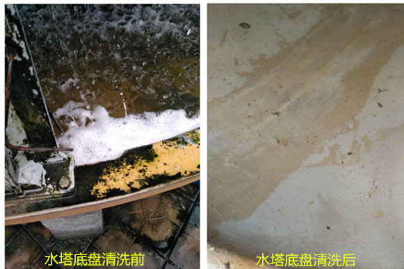 2017.9.22开景对松山湖华贝进行水塔清洗服务-松山水塔清洗-松山冷却塔清洗-松山填料片清洗