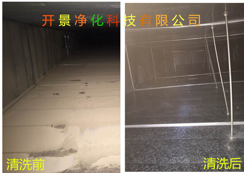 开景对大润发古镇店通风系统清洗工程顺利完工-古镇店通风系统清洗-大润发通风系统清洗