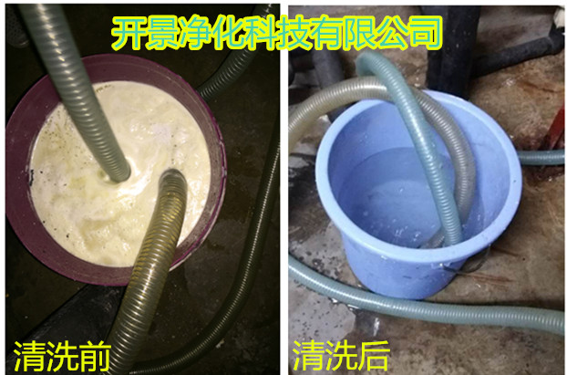 开景科技对广州市大润发的空调表冷器冻水系统进行小循环清洗服务-空调清洗-表冷器清洗-冻水系统清洗