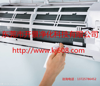  关注身体健康常给空调清洗保养-空调清洗-空调保养-空调清洗步骤