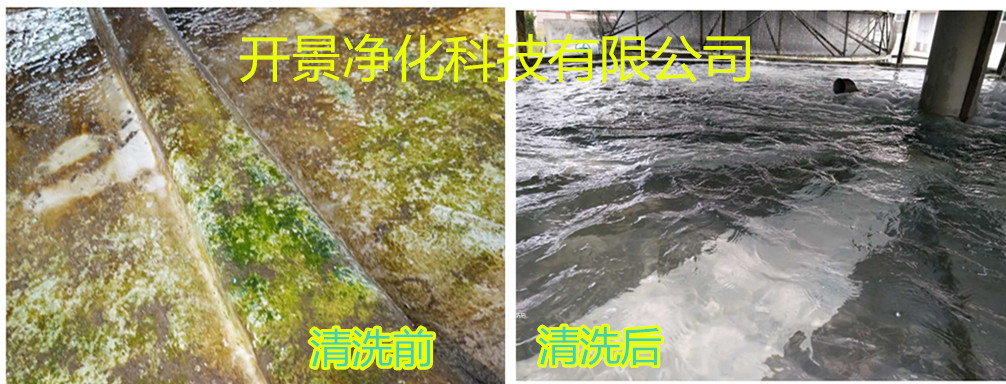 循环水系统冷却塔清洗保养-冷却塔清洗-水塔清洗-循环冷却水