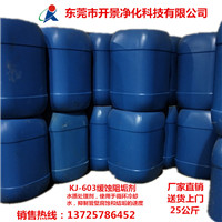   工业循环水处理药剂——缓蚀阻垢剂-循环水处理环保药剂-缓蚀阻垢剂-水处理药剂配方