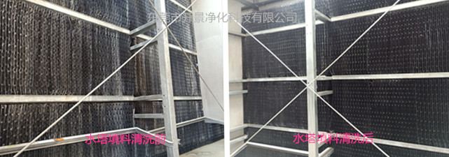 2019.7.5开景对华贝（松山湖）进行水塔填料片清洗服务-清洗华贝水塔填料片-冷却塔填料清洗