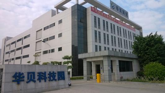 开景对东莞华贝电子有限公司进行中央空调循环水处理清洗服务-循环水处理清洗-KJ-601除垢剂-KJ-604杀菌灭藻剂