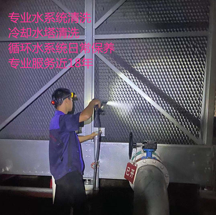 中央空调冷却水处理步骤-工业循环水处理 步骤-循环水系统清洗保养步骤