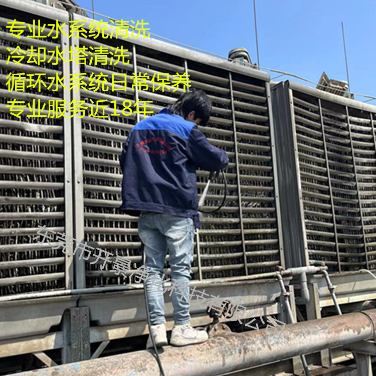 冷却水塔清洗技术-循环水处理冷却水塔需多久清洗一次-东莞冷却水塔清洗