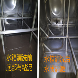 生活水箱清洗步骤-如何清洗生活水箱-东莞清洗生活水箱公司-为什么清洗水箱