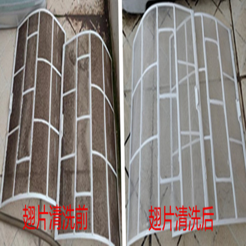 分体空调清洗步骤-分体空调如何清洗-东莞清洗分体空调的公司