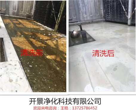  冷却水中产生局部腐蚀的原因-冷却水系统为什么会发生腐蚀-怎么预防冷却水系统腐蚀-冷却水系统腐蚀的原因